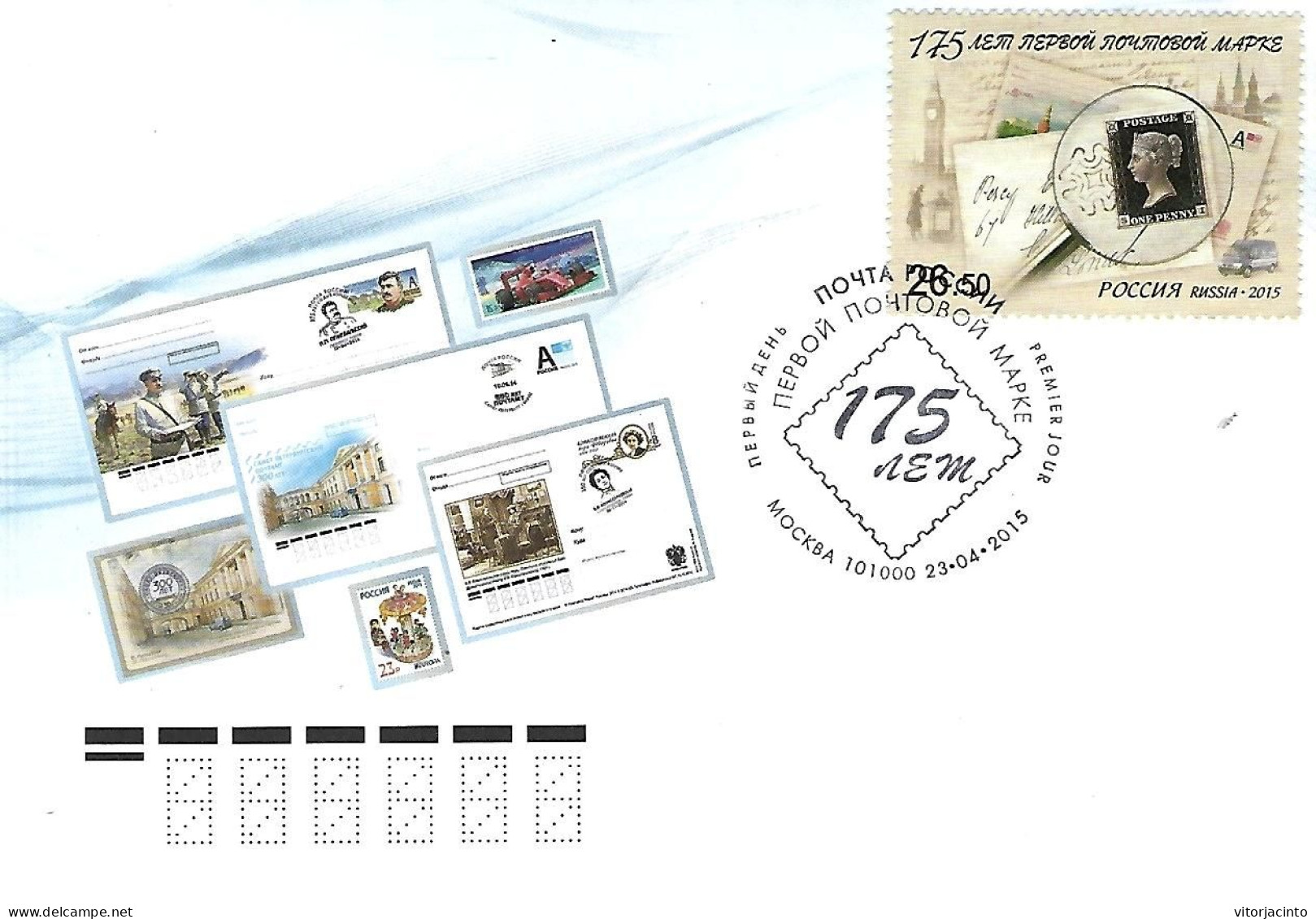 Russia - FDC - 2015 The 175th Anniversary Of The World's First Postage Stamp - One Penny Black - Lettres & Documents