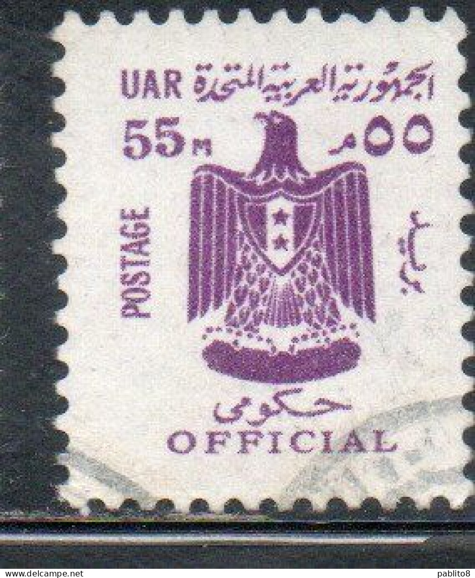 UAR EGYPT EGITTO 1966 1968 OFFICIAL STAMPS ARMS EAGLE 55m USED USATO OBLITERE' - Service