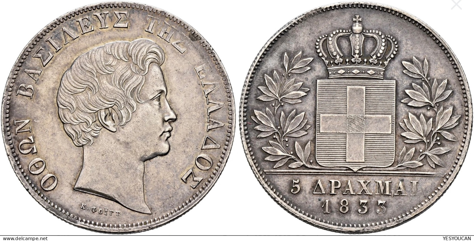 Otto, 1832-1862. 5 Drachmen 1833, München. Dav. 115. Seems Uncirculated (Greece Silver Coin Grèce Monnaie SUP-SPL - Grèce