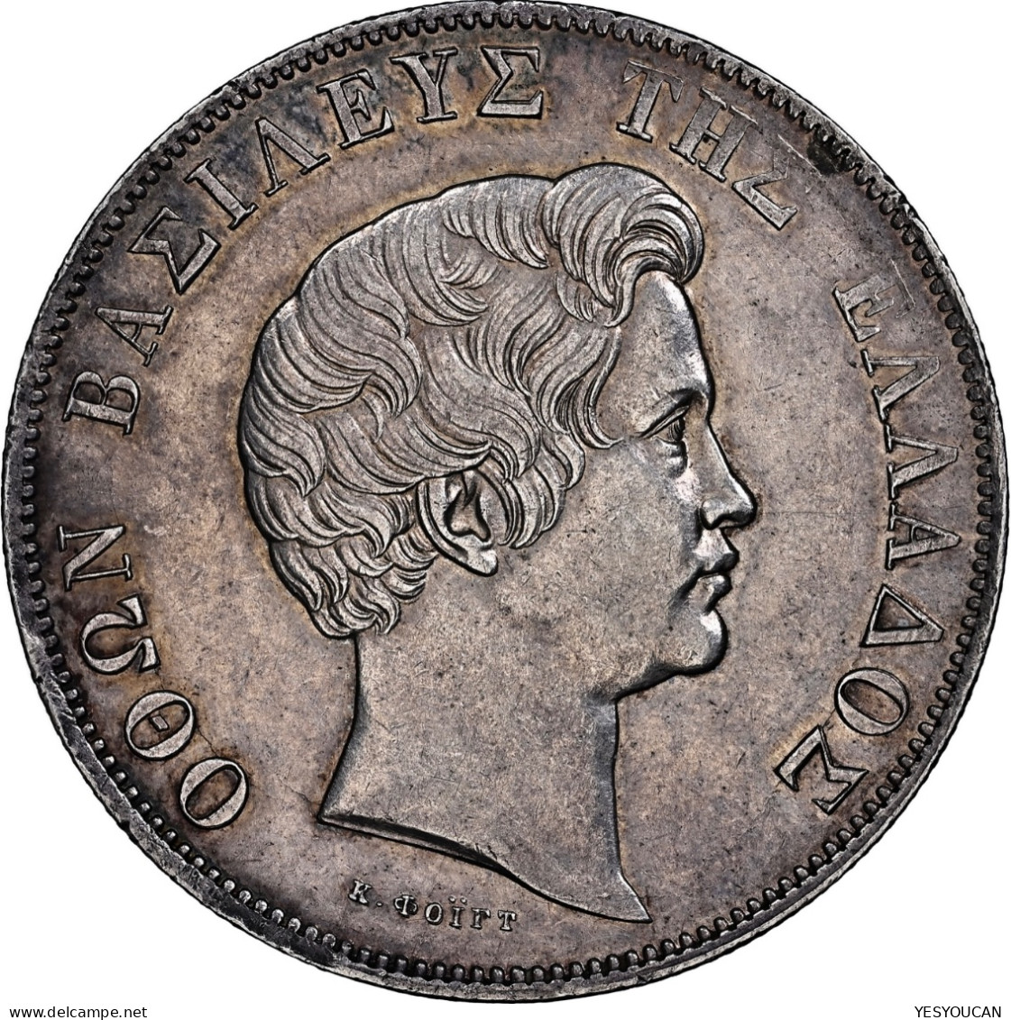 Otto, 1832-1862. 5 Drachmen 1833, München. Dav. 115. Seems Uncirculated (Greece Silver Coin Grèce Monnaie SUP-SPL - Griechenland