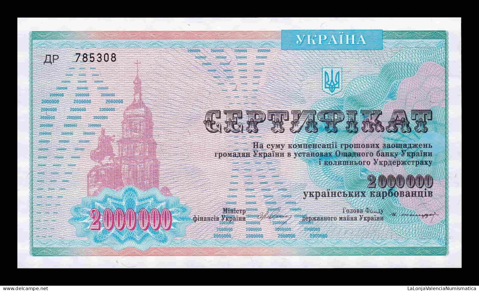 Ucrania Ukraine 2000000 Karbovantsiv Certificado De Compensación 1992 Pick 91B Sc Unc - Ukraine