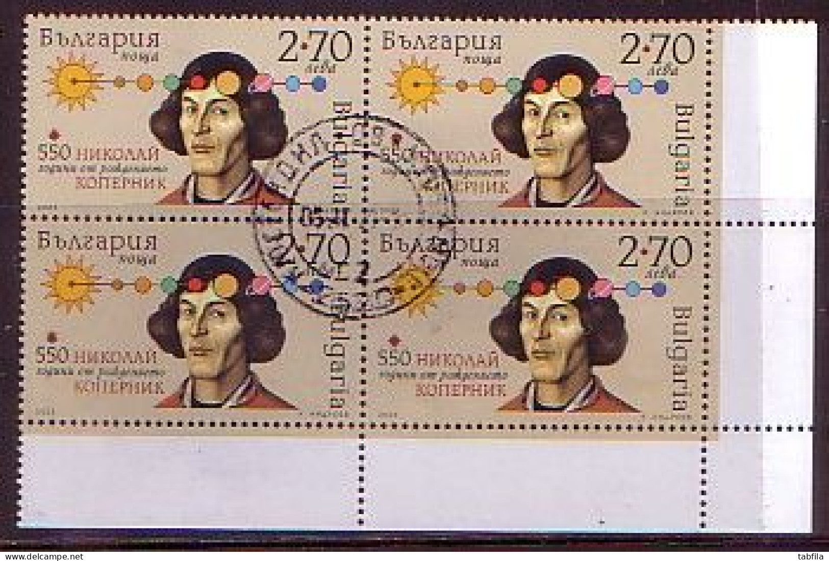 BULGARIA / BULGARIE - 2023 - 550 Ans Après La Naissance De Nicolas Copernic - Astronome - Bl De 4 Used - Oblitérés
