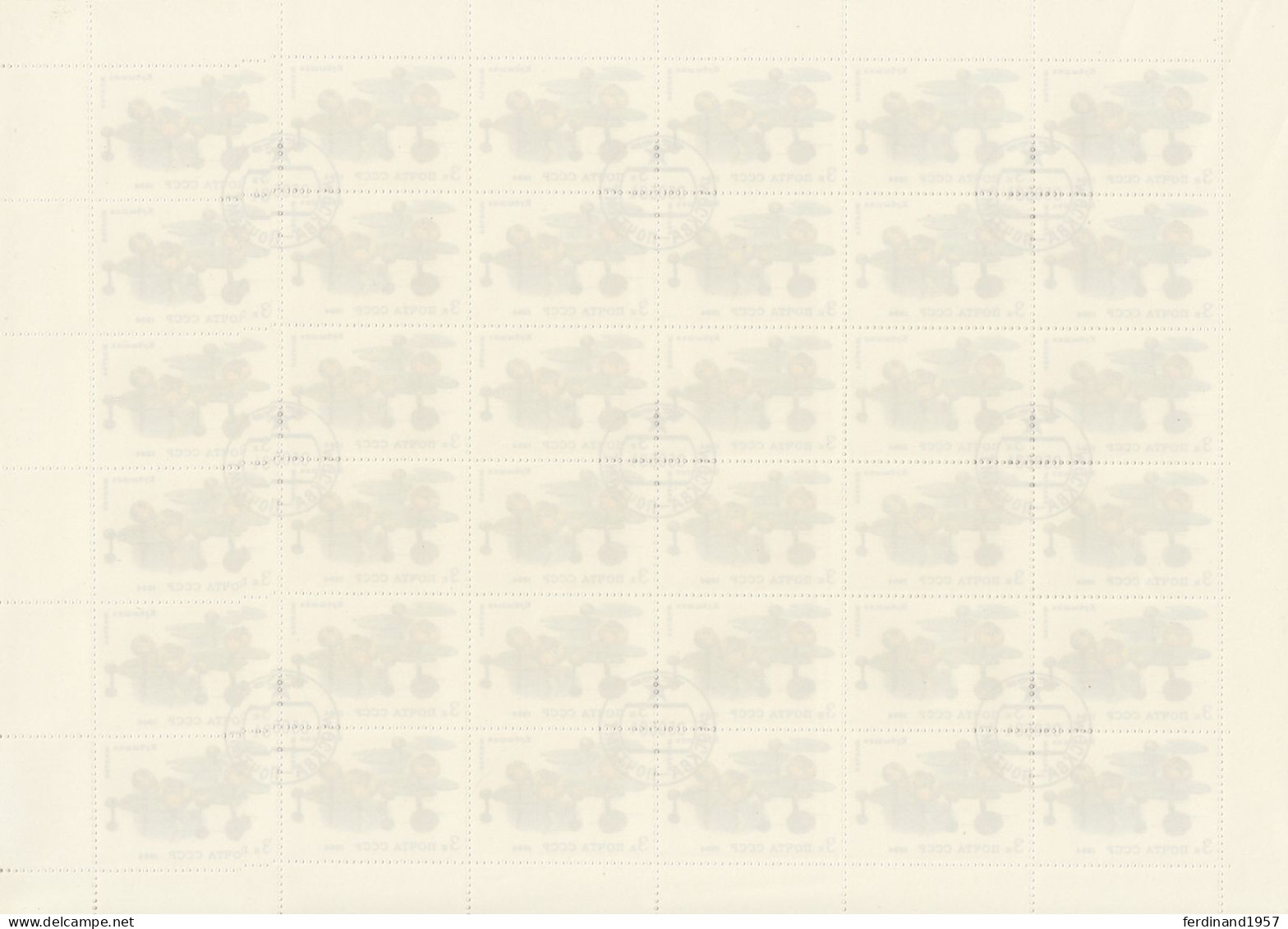 SU – 1984 Mi.5381-5385 als Gestempelte Gebrauchte Bogensatz USED