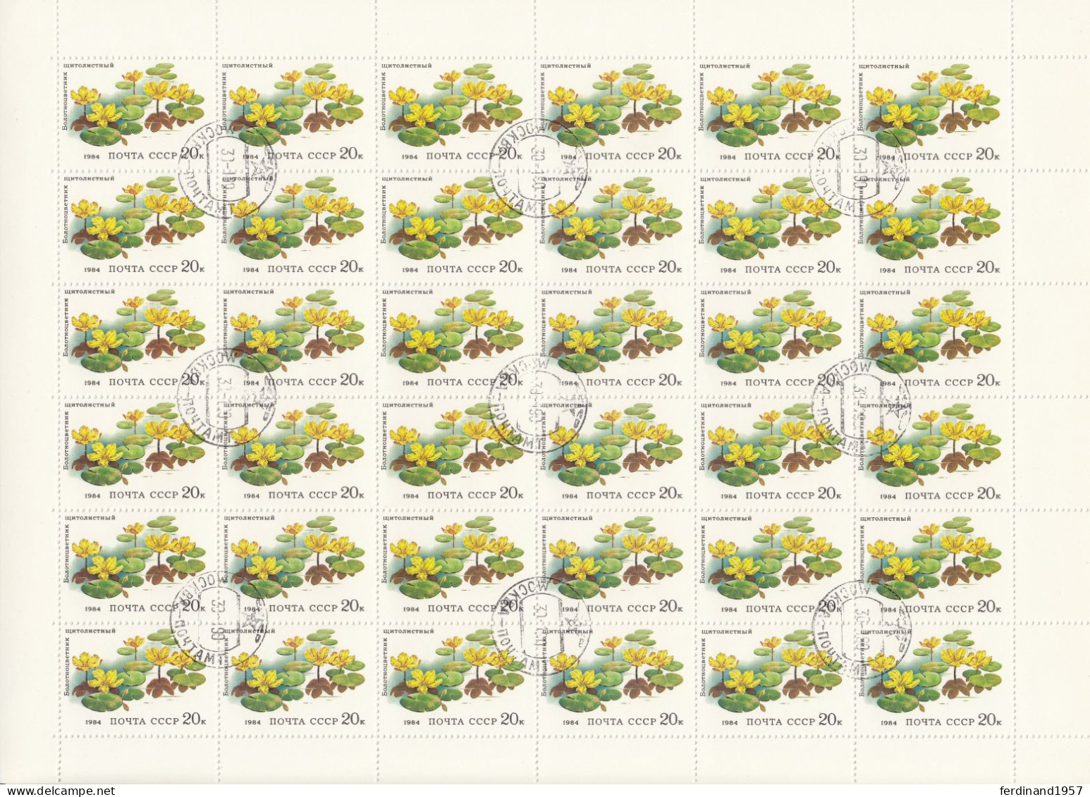 SU – 1984 Mi.5381-5385 als Gestempelte Gebrauchte Bogensatz USED