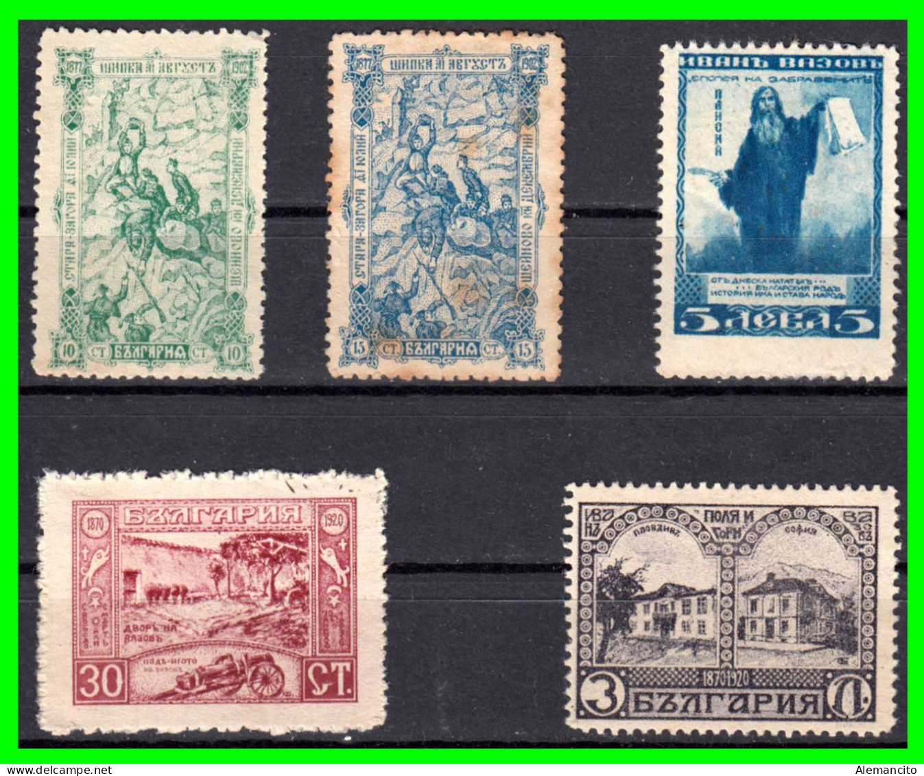 BULGARIA – ( EUROPA )  LOTE DE SELLOS DIFERENTES AÑOS Y VALORES - Unused Stamps