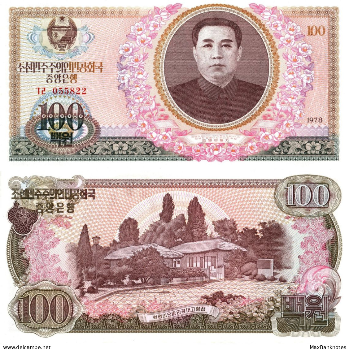 North Korea / 100 Won / 1978 / P-22(a) / UNC - Corée Du Nord