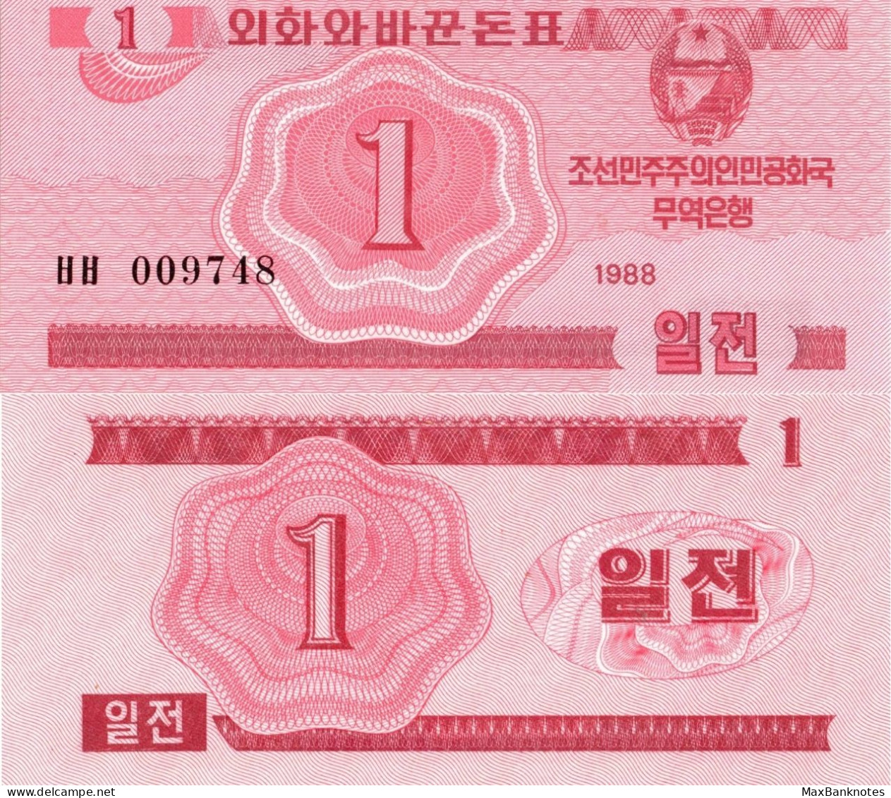 North Korea / 1 Chon / 1988 / P-31(a) / UNC - Korea, North