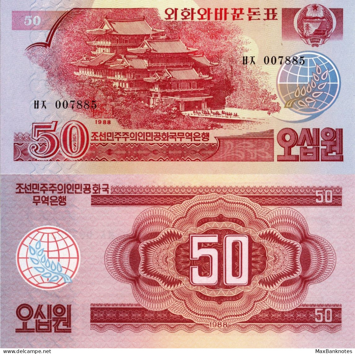 North Korea / 50 Won / 1988 / P-38(a) / UNC - Korea (Noord)