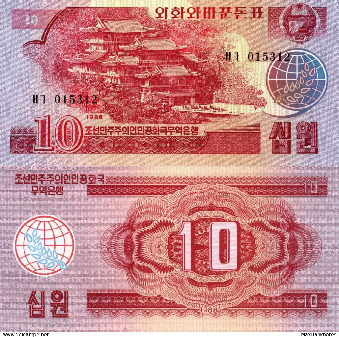 North Korea / 10 Won / 1988 / P-37(a) / UNC - Corea Del Norte