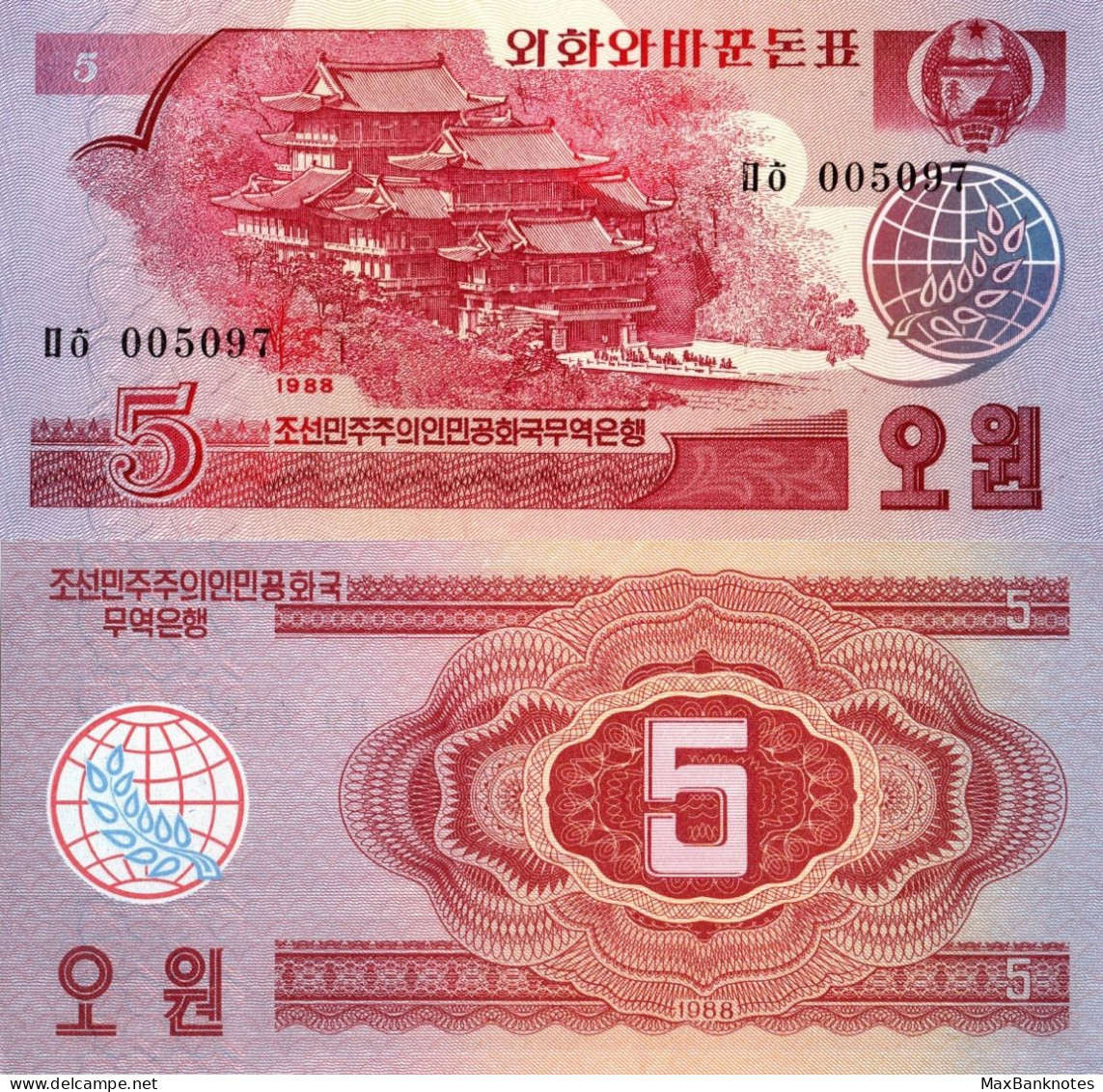 North Korea / 5 Won / 1988 / P-36(a) / UNC - Korea (Nord-)