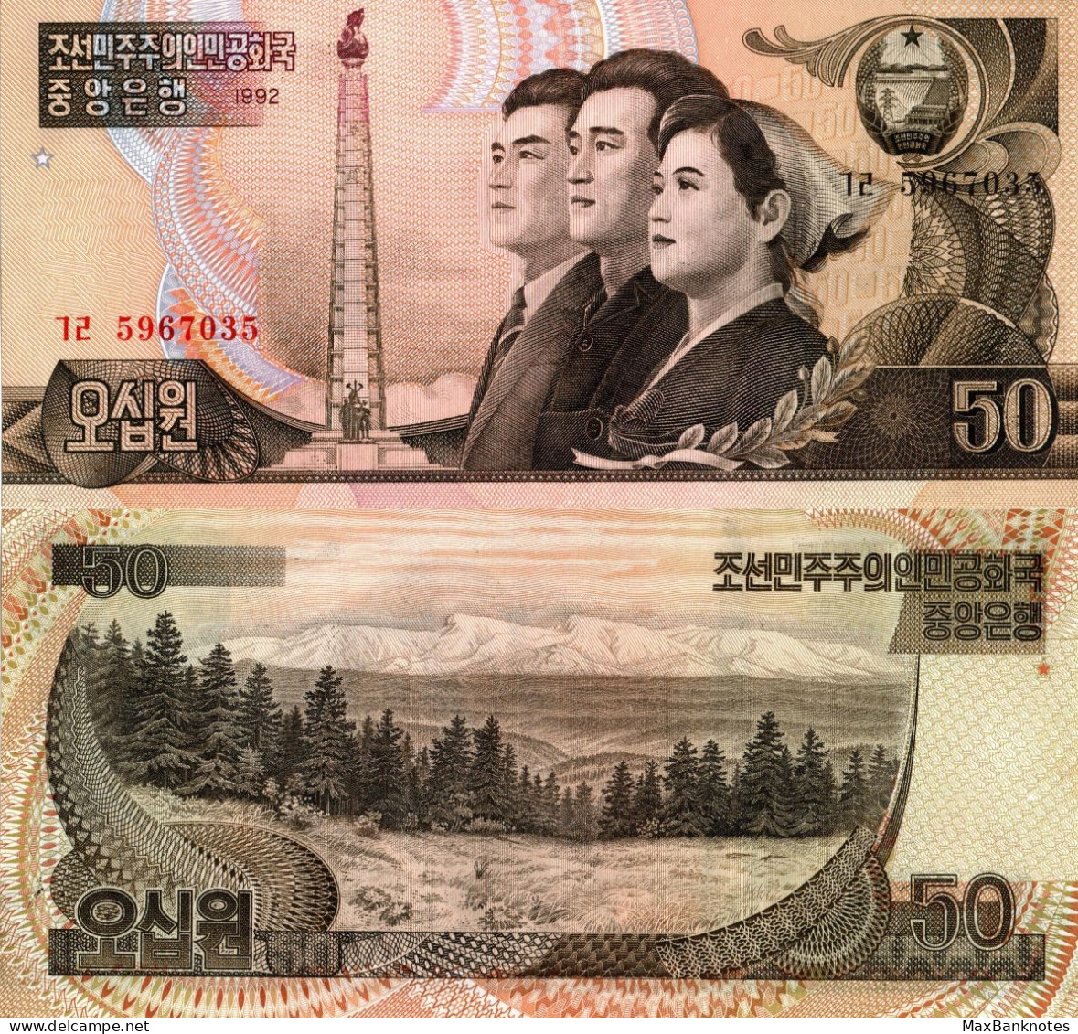 North Korea / 50 Won / 1992 / P-42(a) / UNC - Corea Del Norte