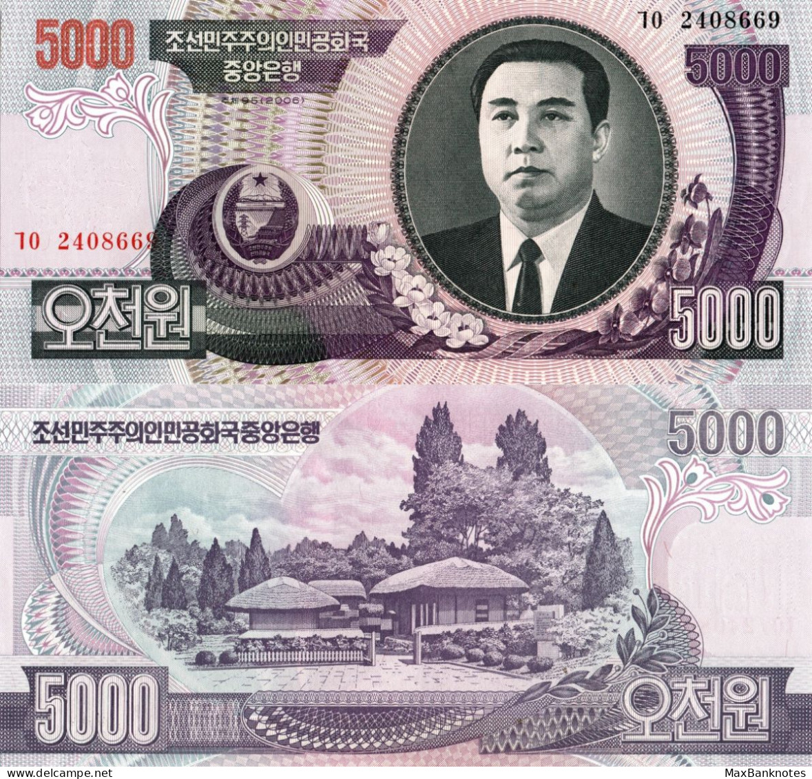 North Korea / 5.000 Won / 2006 / P-46(c) / UNC - Corée Du Nord