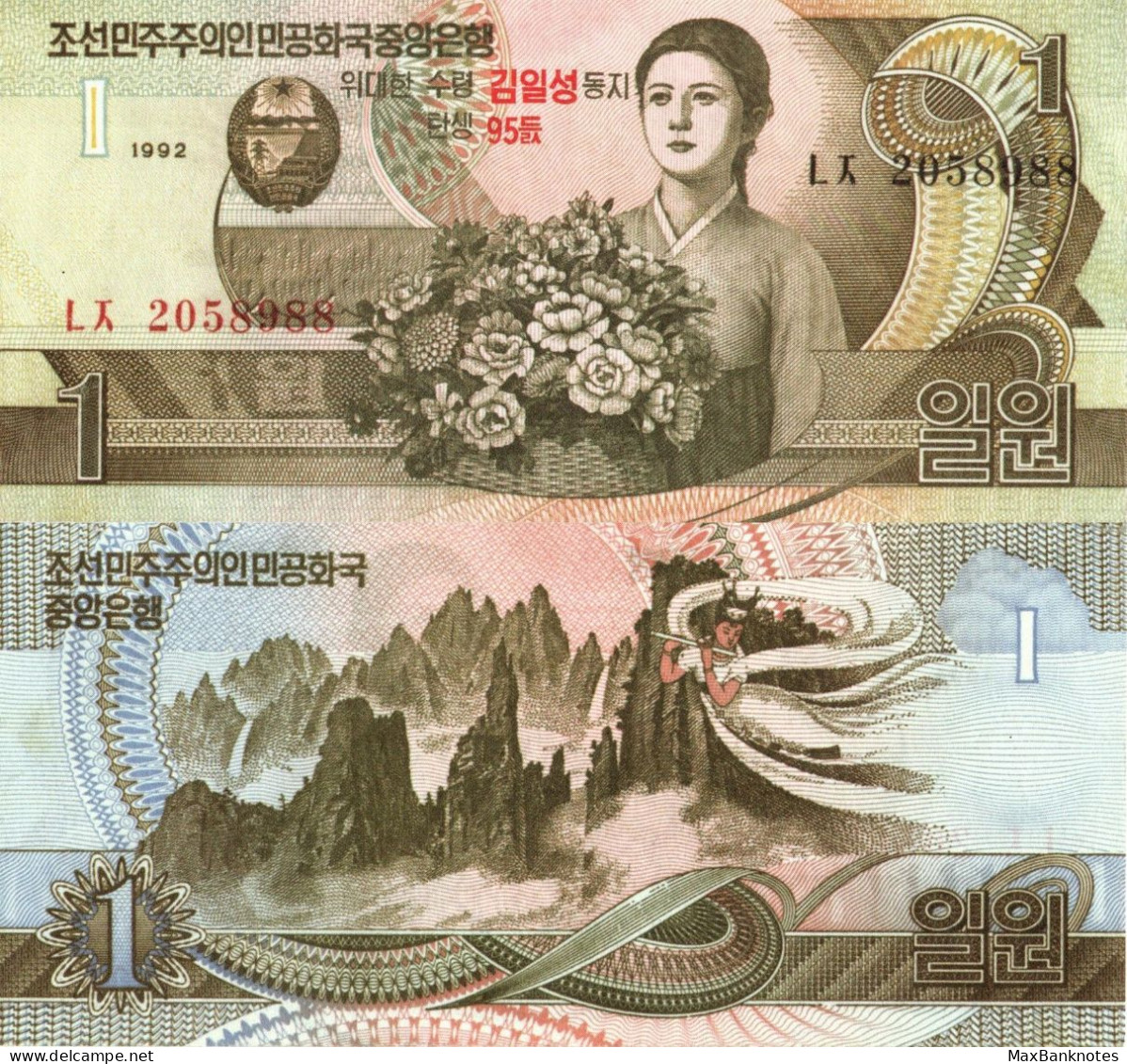 North Korea / 1 Won / 2007 / P-49(a) / UNC - Korea, North