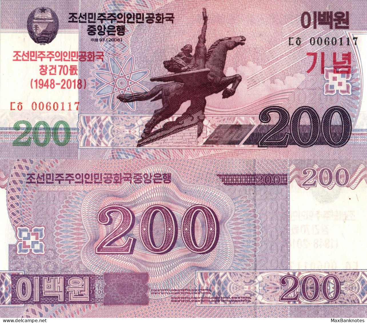 North Korea / 200 Won / 2018 / P-CS21(a) / UNC - Corea Del Norte