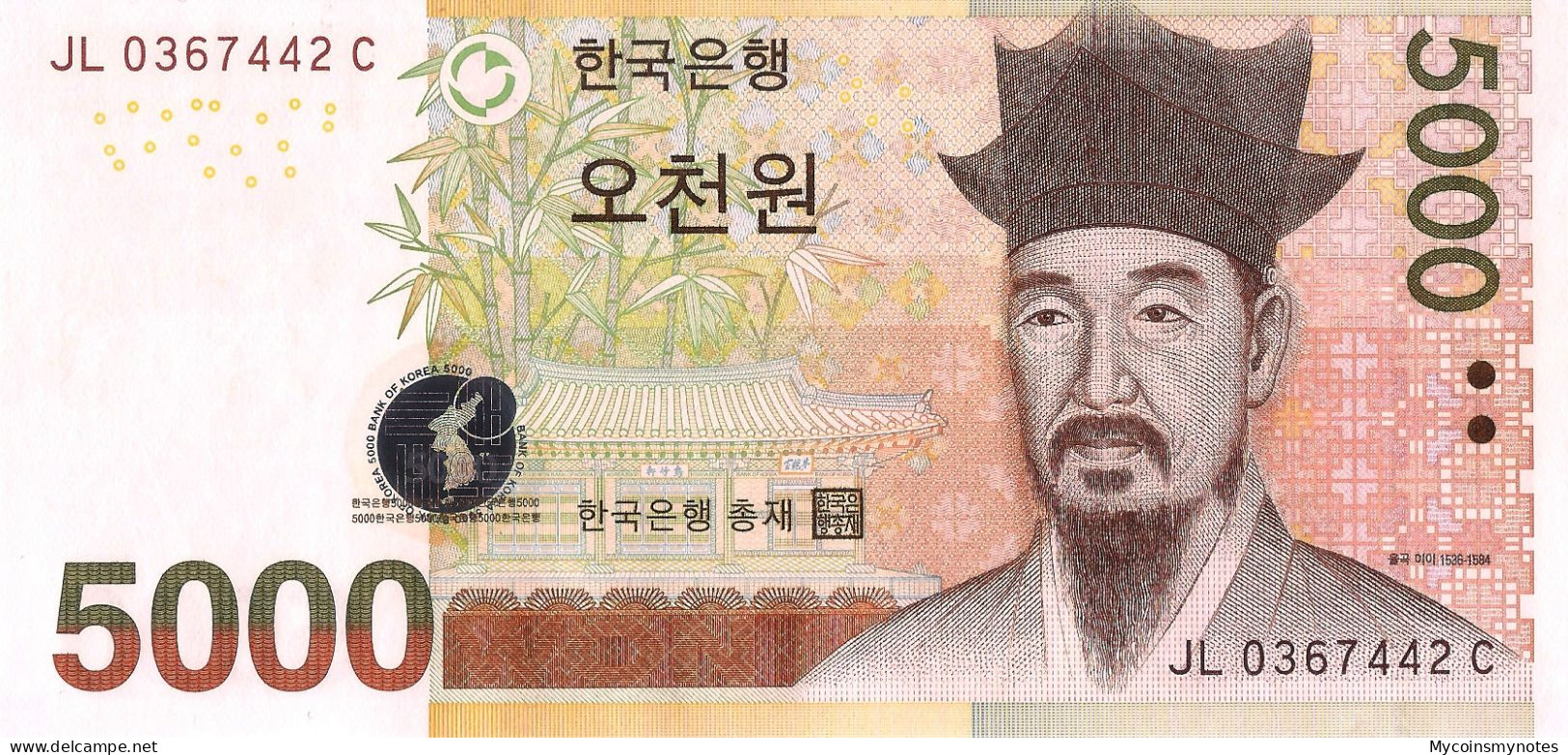 South Korea, 5000 Won, 2006, P55a UNC - Korea (Süd-)