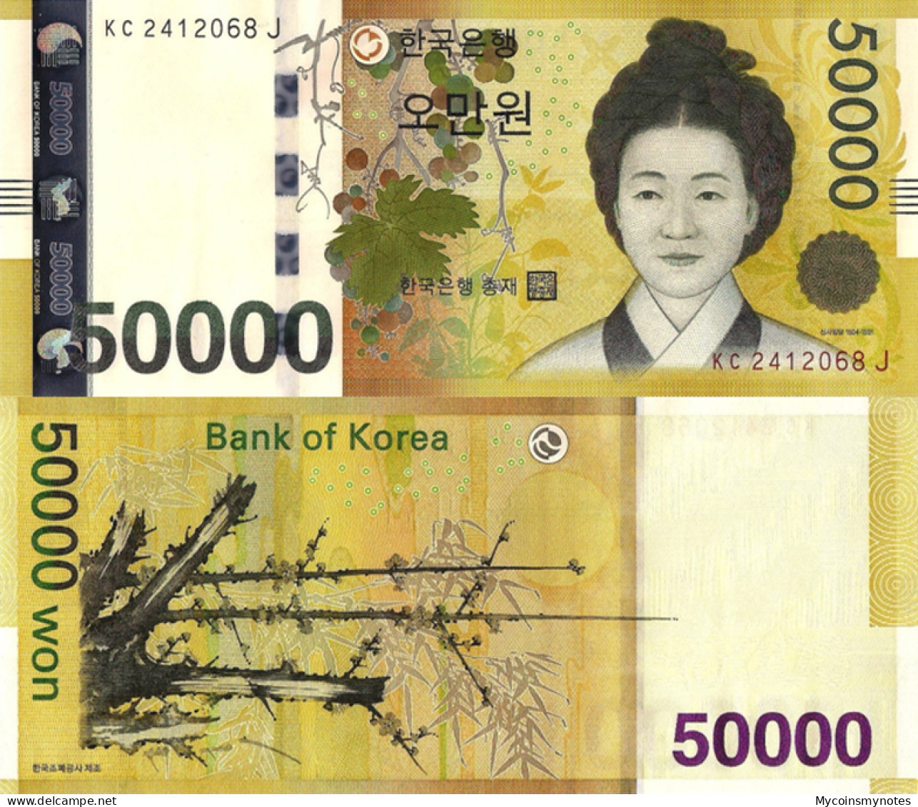 South Korea, 50000 Won, 2009, P57 UNC - Corea Del Sur