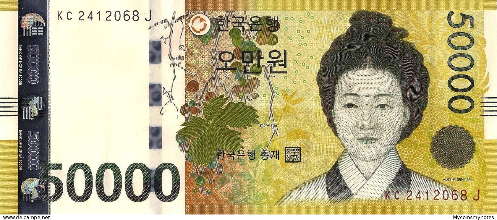 South Korea, 50000 Won, 2009, P57 UNC - Corea Del Sur