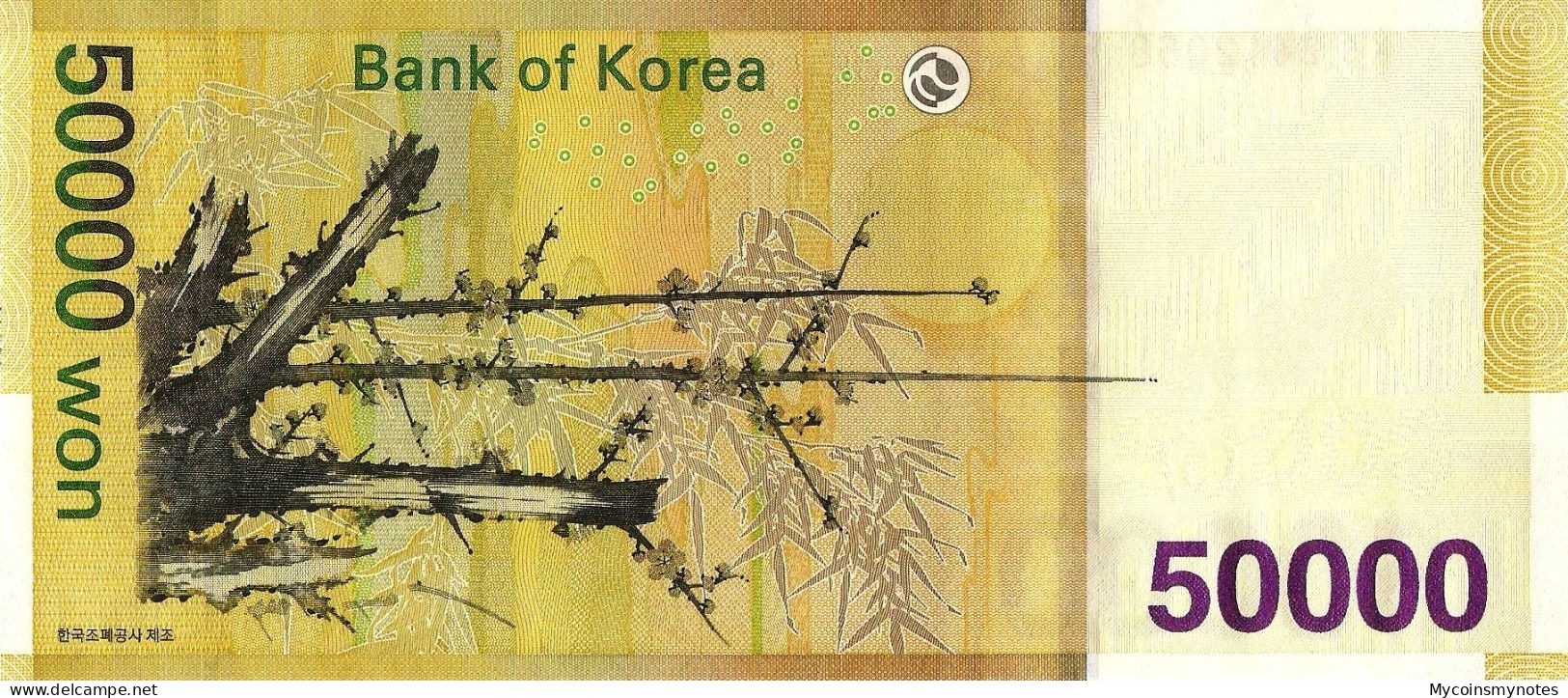 South Korea, 50000 Won, 2009, P57 UNC - Korea (Süd-)