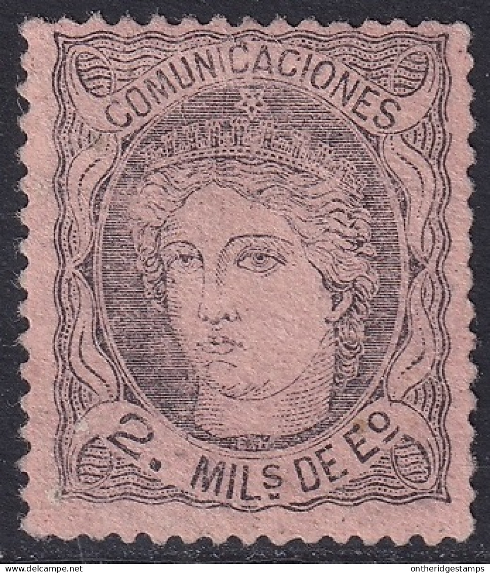 Spain 1870 Sc 161 España Ed 103 MNG(*) - Nuovi