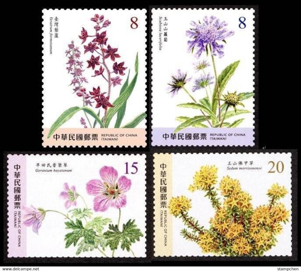 Taiwan 2021 Alpine Plants Stamps  (I)  Flower Flora Plant - Ungebraucht