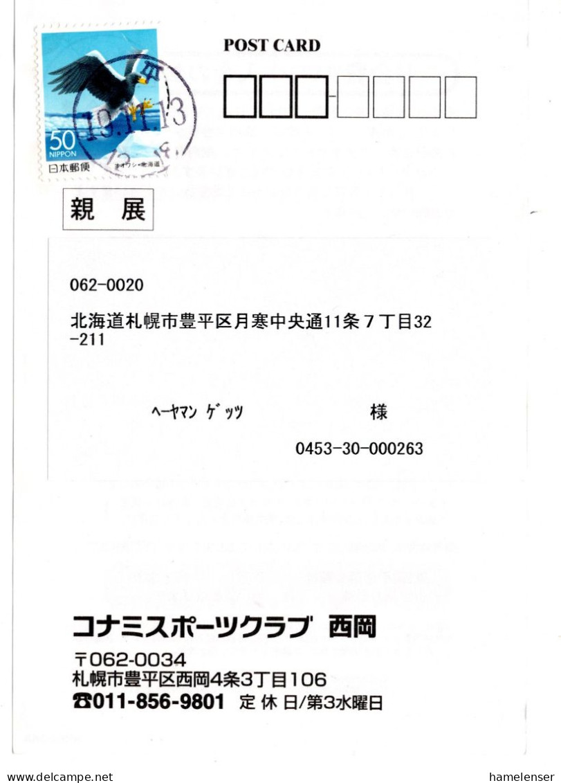 67195 - Japan - 2007 - ¥50 Riesenseeadler EF A OrtsKte TOYOHIRA (Sapporo) - Aquile & Rapaci Diurni