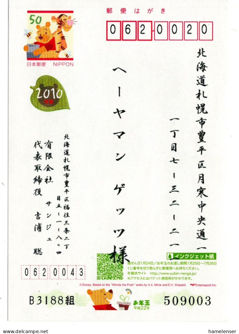 67197 - Japan - 2010 - ¥50 Winnie The Pooh / Sommer '10 GAKte M Vorausentw Als OrtsKte -> Sapporo - Fumetti