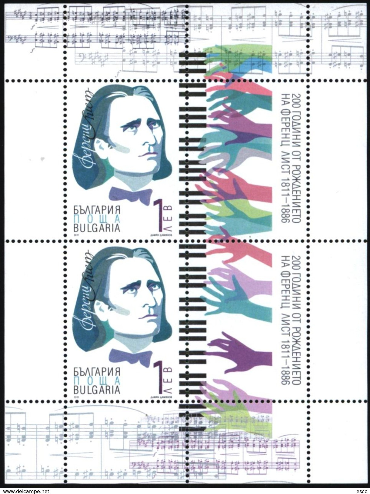 Mint  Stamp In Miliature Sheet  Music Composer Franz Liszt  2011  From Bulgaria - Musique