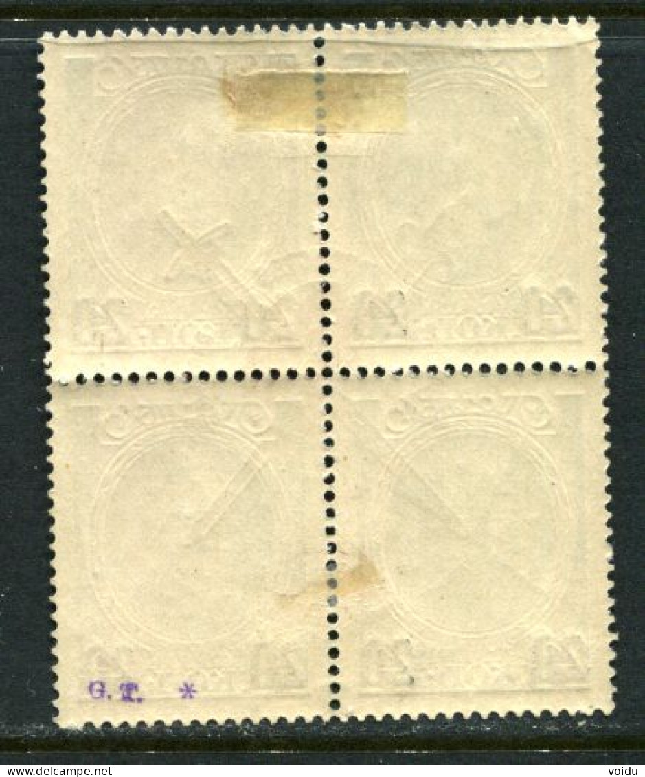 Russia 1917  Mi 114  MH * Overprint Signed - Neufs