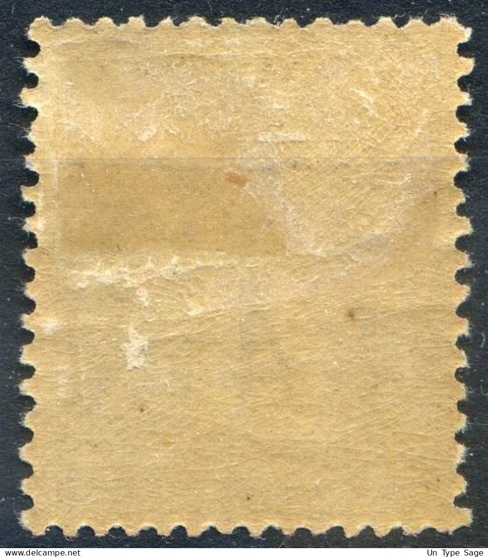 France N°88 Neuf* (MH) - Voir 2 Scans - (F155) - 1876-1898 Sage (Type II)