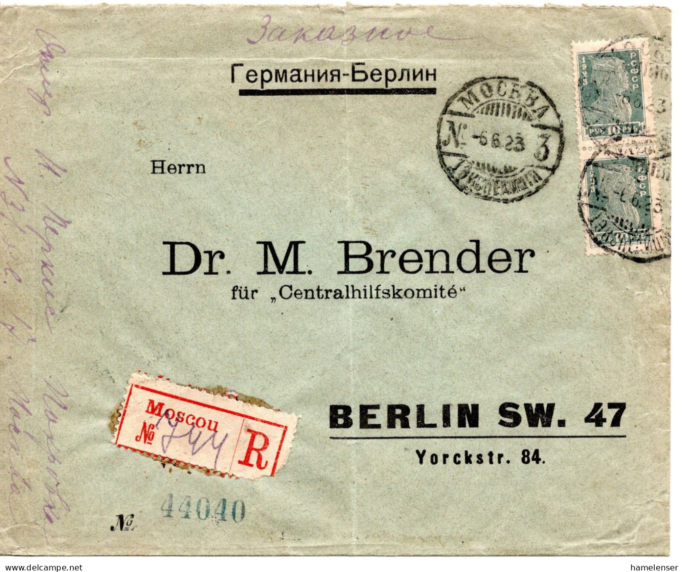 67215 - Russland / UdSSR - 1923 - 2@10Rbl A R-Bf MOSKVA -> BERLIN (Deutschland) - Brieven En Documenten