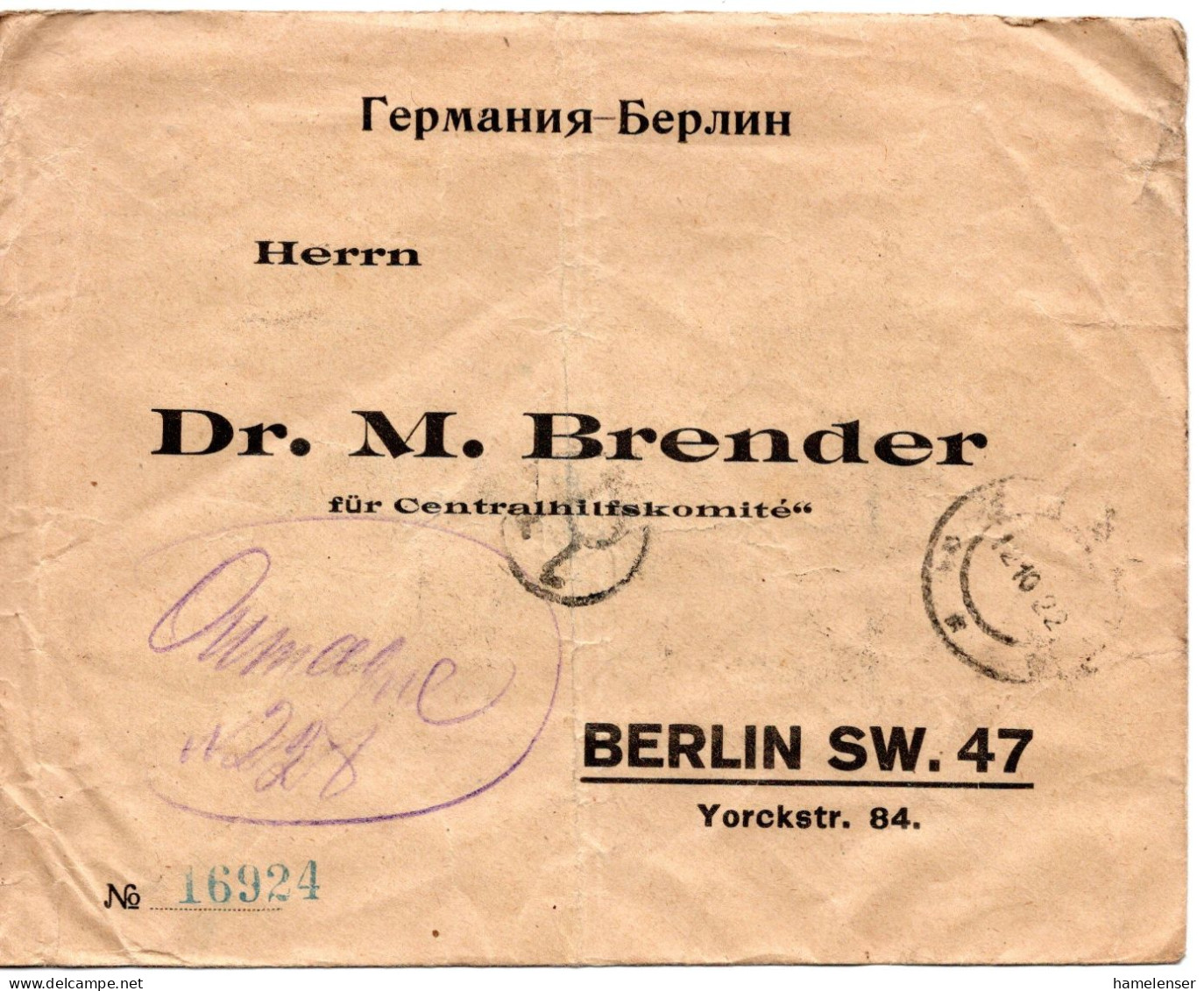 67223 - Russland / UdSSR - 1922 - 9@10K Wappen A R-Bf UMAN -> BERLIN (Deutschland) - Covers & Documents