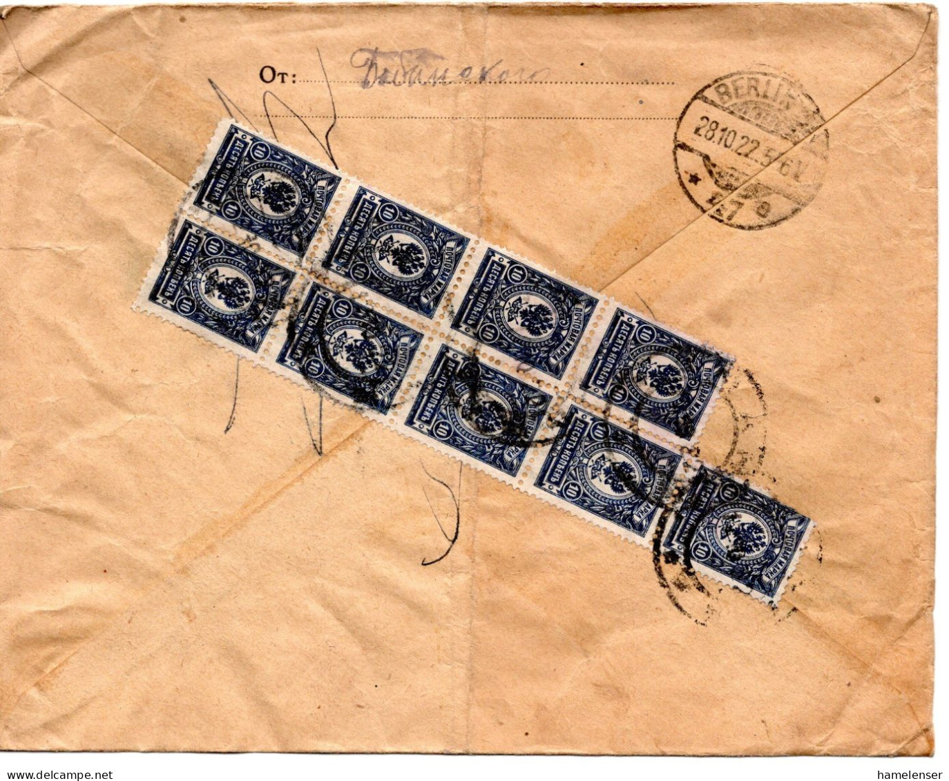 67223 - Russland / UdSSR - 1922 - 9@10K Wappen A R-Bf UMAN -> BERLIN (Deutschland) - Lettres & Documents