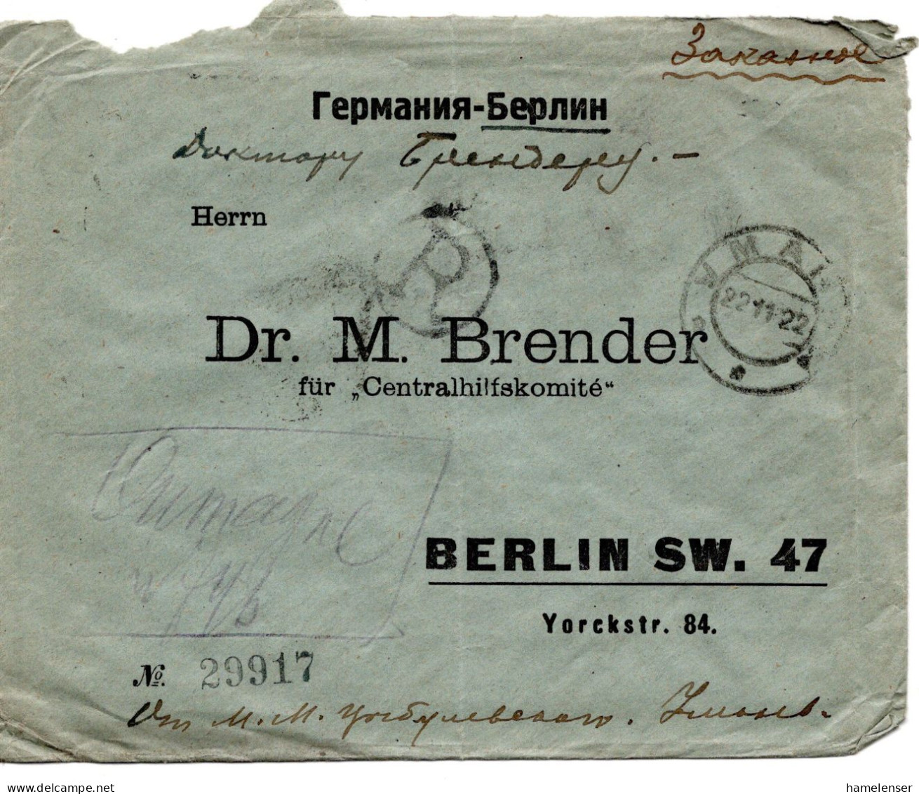 67224 - Russland / UdSSR - 1922 - 30@10K Wappen A R-Bf UMAN -> BERLIN (Deutschland) - Cartas & Documentos