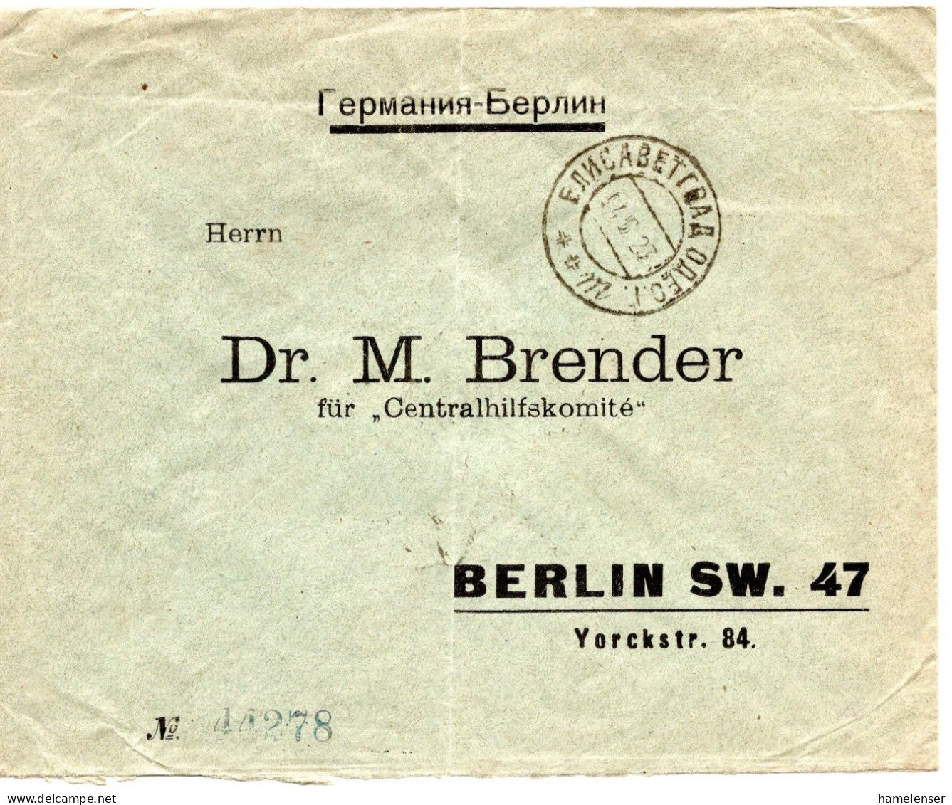 67228 - Russland / UdSSR - 1923 - 10Rbl EF A Bf ELIZAVETGRAD -> Deutschland - Briefe U. Dokumente