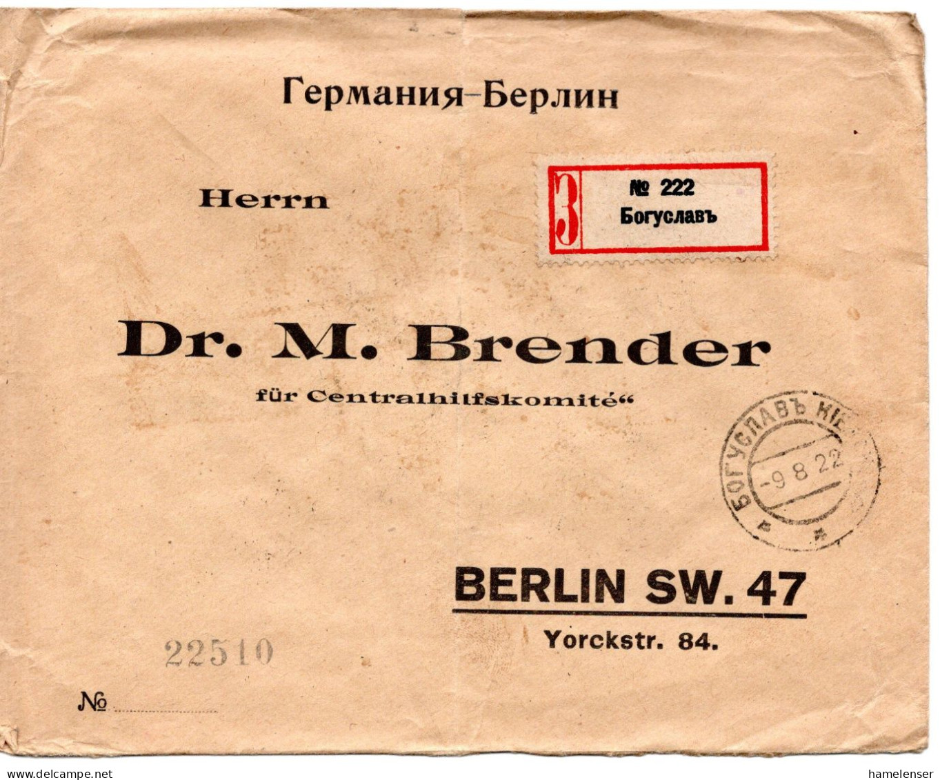 67229 - Russland / UdSSR - 1922 - 9@10K Wappen A R-Bf BOGUSLAV -> MOSKVA -> BERLIN (Deutschland) - Briefe U. Dokumente