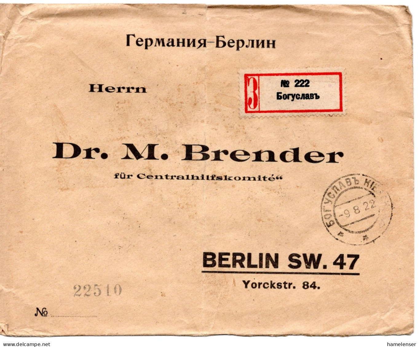 67229 - Russland / UdSSR - 1922 - 9@10K Wappen A R-Bf BOGUSLAV -> MOSKVA -> BERLIN (Deutschland) - Lettres & Documents