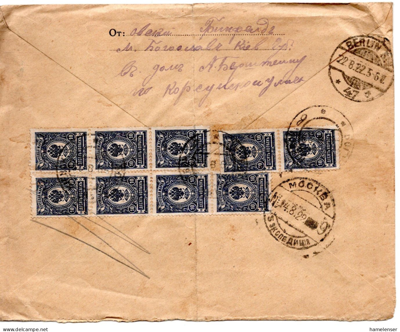 67229 - Russland / UdSSR - 1922 - 9@10K Wappen A R-Bf BOGUSLAV -> MOSKVA -> BERLIN (Deutschland) - Briefe U. Dokumente