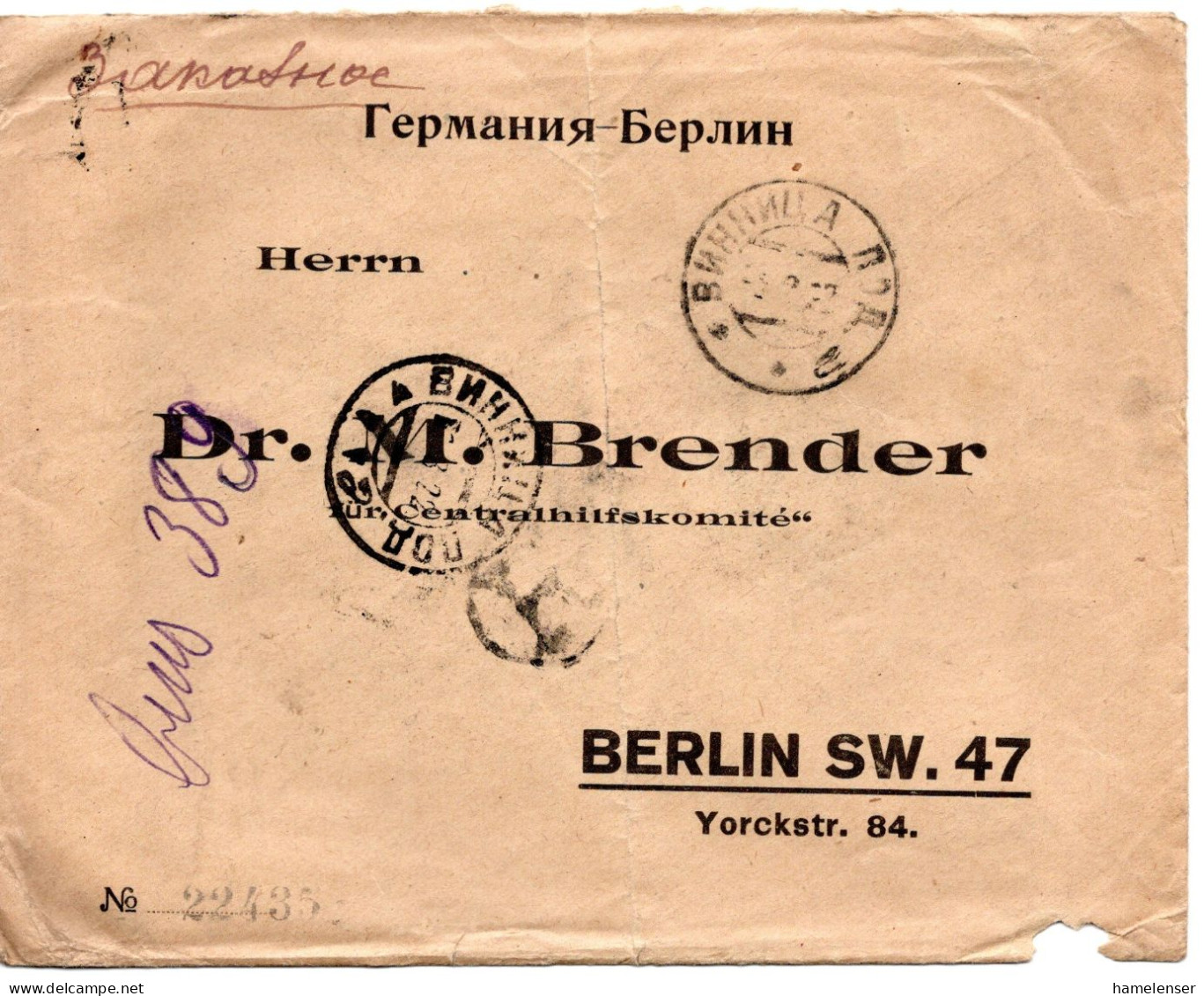 67231 - Russland / UdSSR - 1922 - 9@10K Wappen A R-Bf VINNITSA -> BERLIN (Deutschland) - Brieven En Documenten