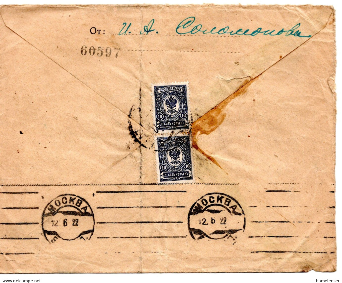 67232 - Russland / UdSSR - 1922 - 2@10K Wappen A Bf ZAPOROZHYE -> Deutschland - Cartas & Documentos