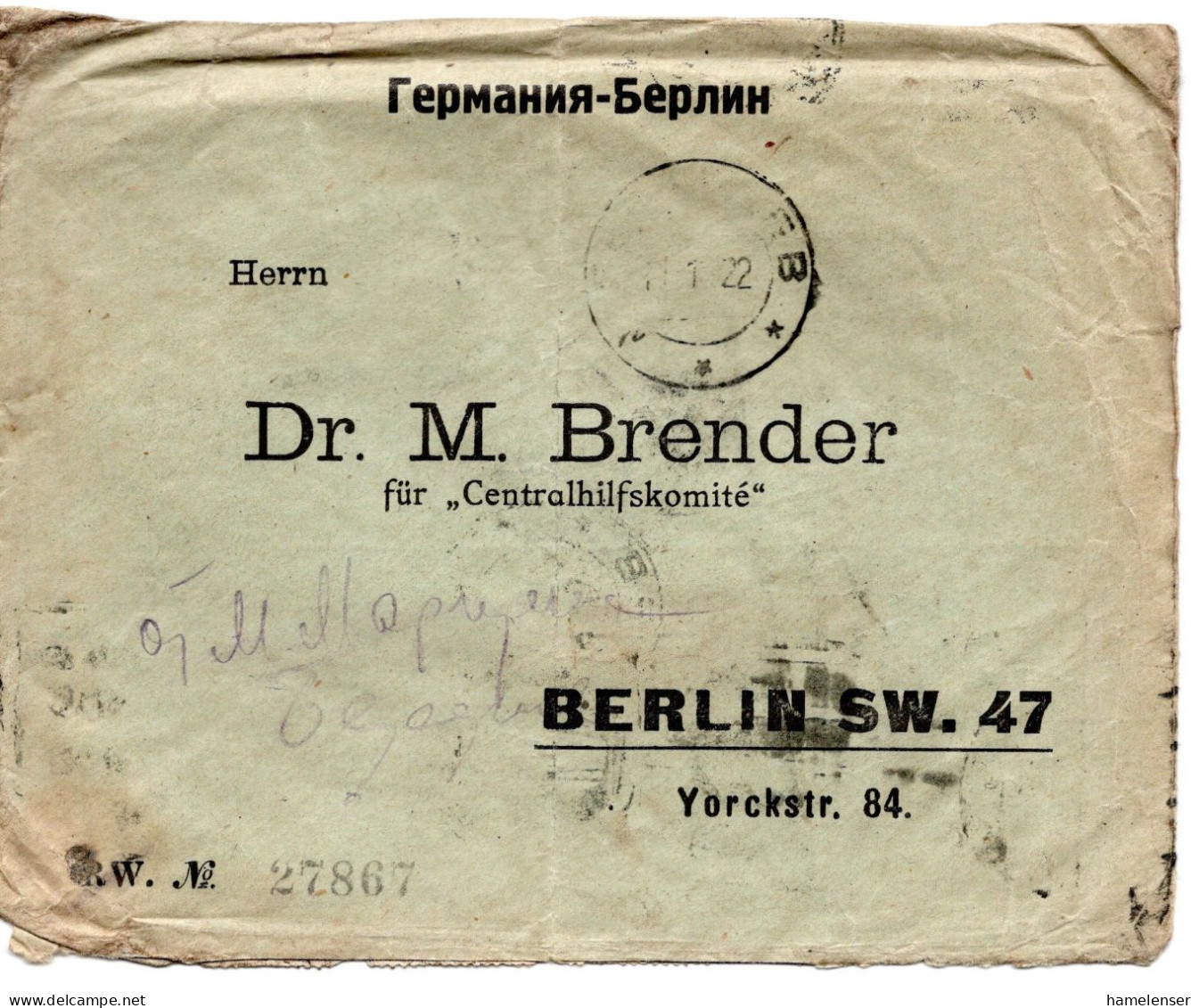 67234 - Russland / UdSSR - 1922 - 20@10K Wappen A Bf ... -> Deutschland - Briefe U. Dokumente