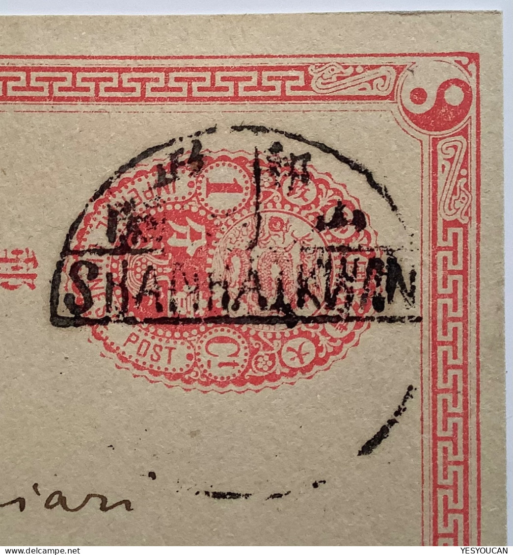 VERY RARE SHANHAIKWAN Pmk 1903 1c Postal Stationery Photo China Boxer War Italian Navy Regia Marina (Shanhaiguan  Chine - Brieven En Documenten