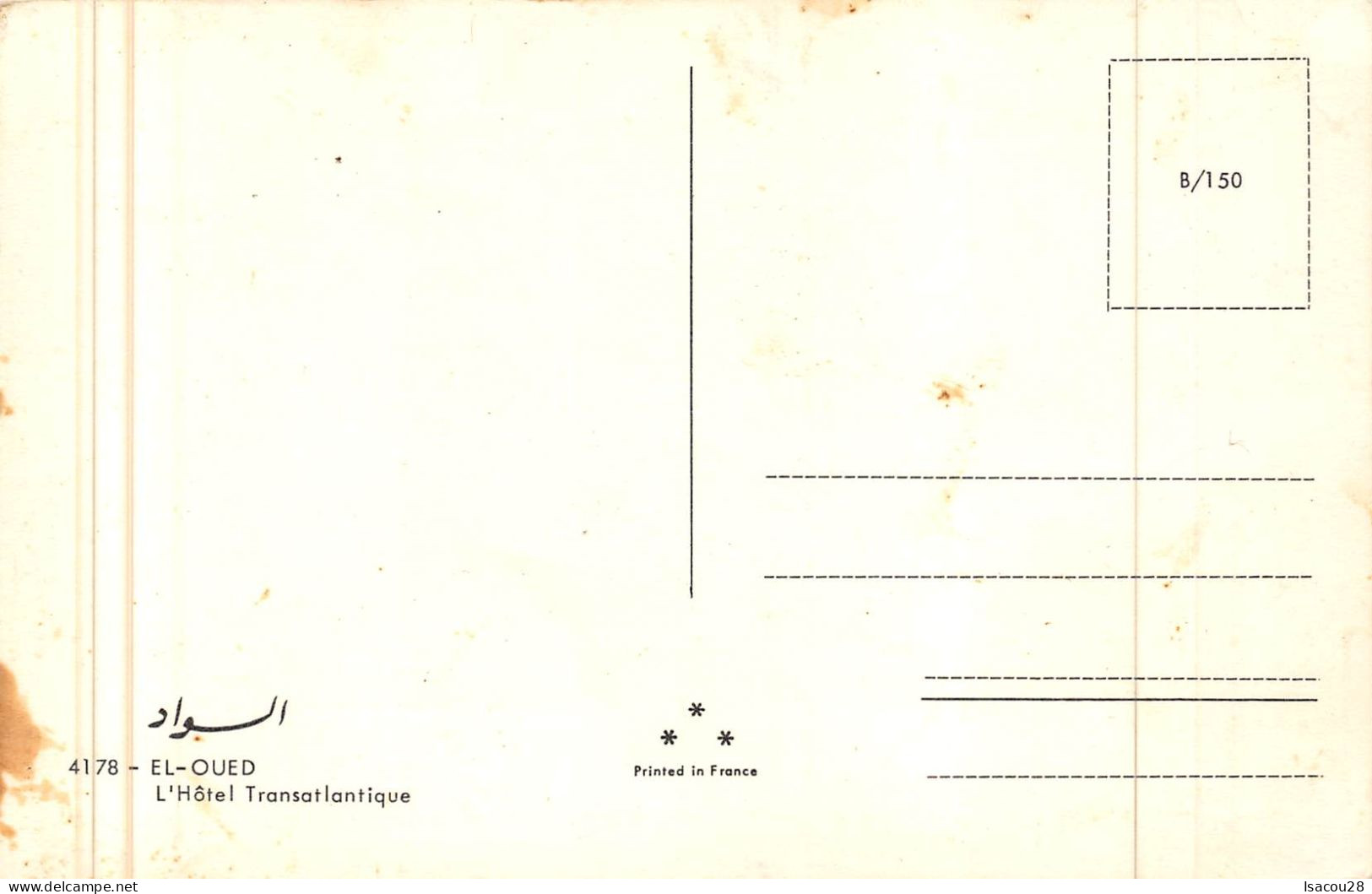 CPSM HOTEL TRANSATLATIQUE - El-Oued