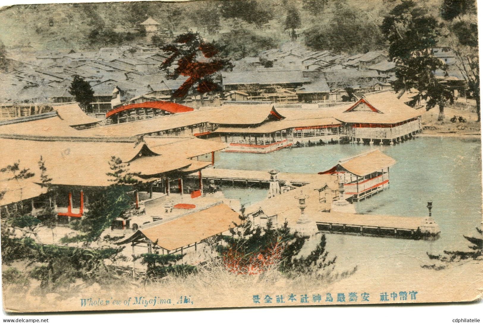 JAPON CARTE POSTALE NEUVE -WHOLE VIEW OF MIYAJIMA - Covers & Documents