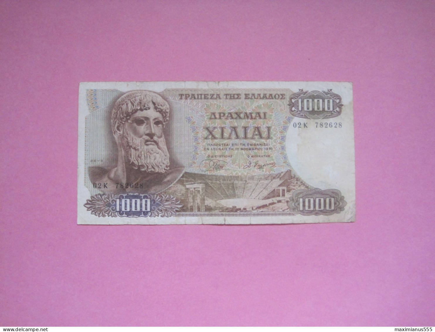 Greece Banknote 1000 Drachmai1970 - Grèce