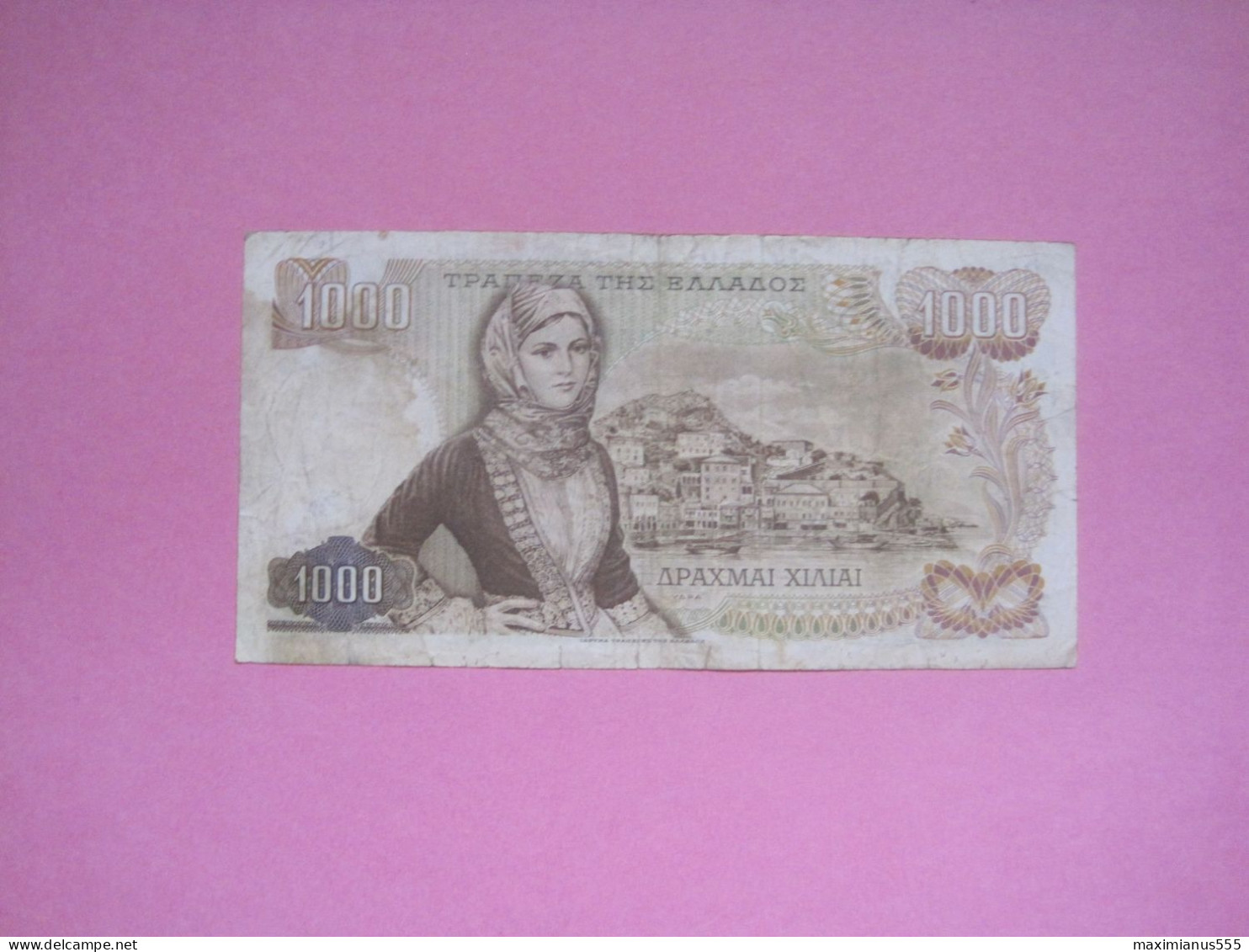 Greece Banknote 1000 Drachmai1970 - Grèce