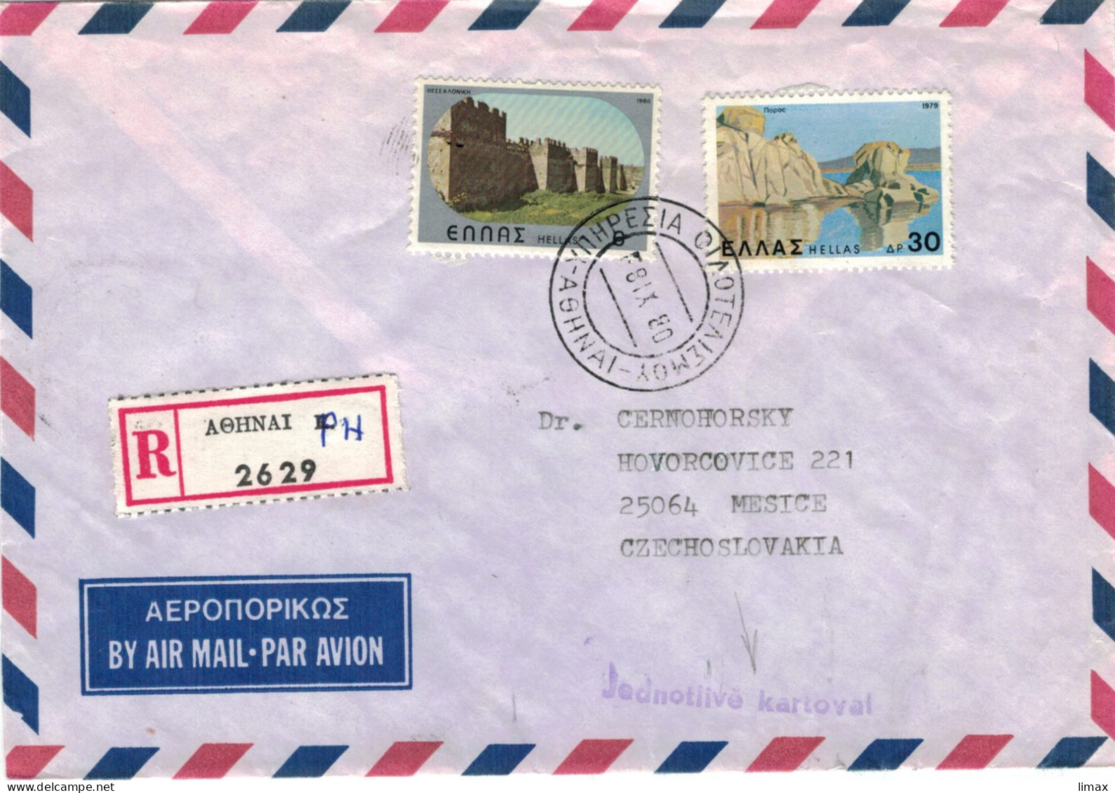 Reko Athen 1980 > Mesice - Jednotlive Kartoval - Einzeln Abgefertigt? Zensur? - "Kolybithres", Paros - Thessaloniki - Storia Postale