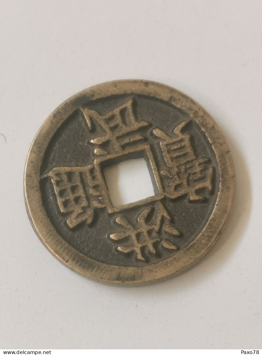 Chine, Hong Wu Tong Bao Cash Coin, Emp. Tai Zu 1368-98 Peking - China