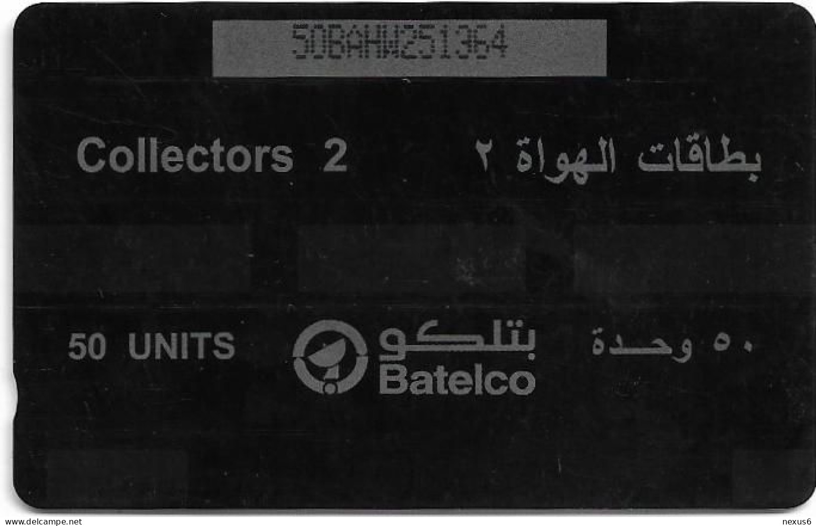 Bahrain - Batelco (GPT) - Collect Bahrain Phonecards 2 - 50BAHW (Normal 0), 2001, 50Units, Used - Bahrain