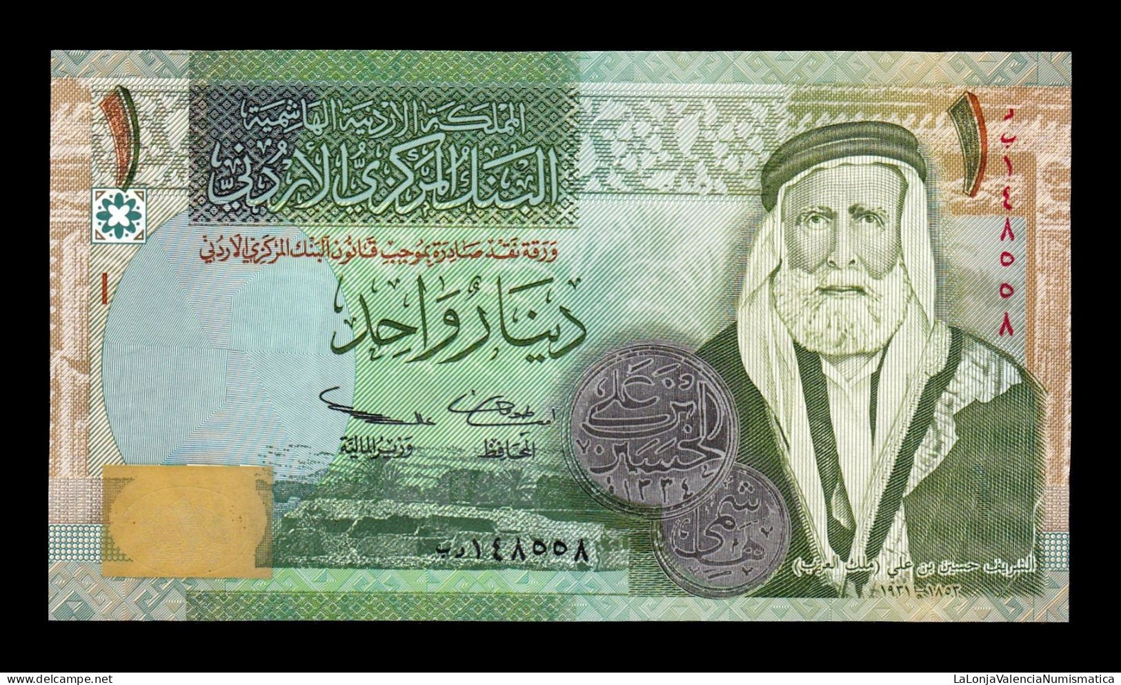 Jordania Jordan 1 Dinar 2005 Pick 34b Sc Unc - Jordanie