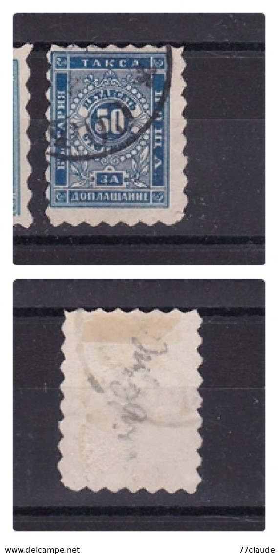 BULGARIE TAXE 1884 Percés En Serpentin - Timbres-taxe